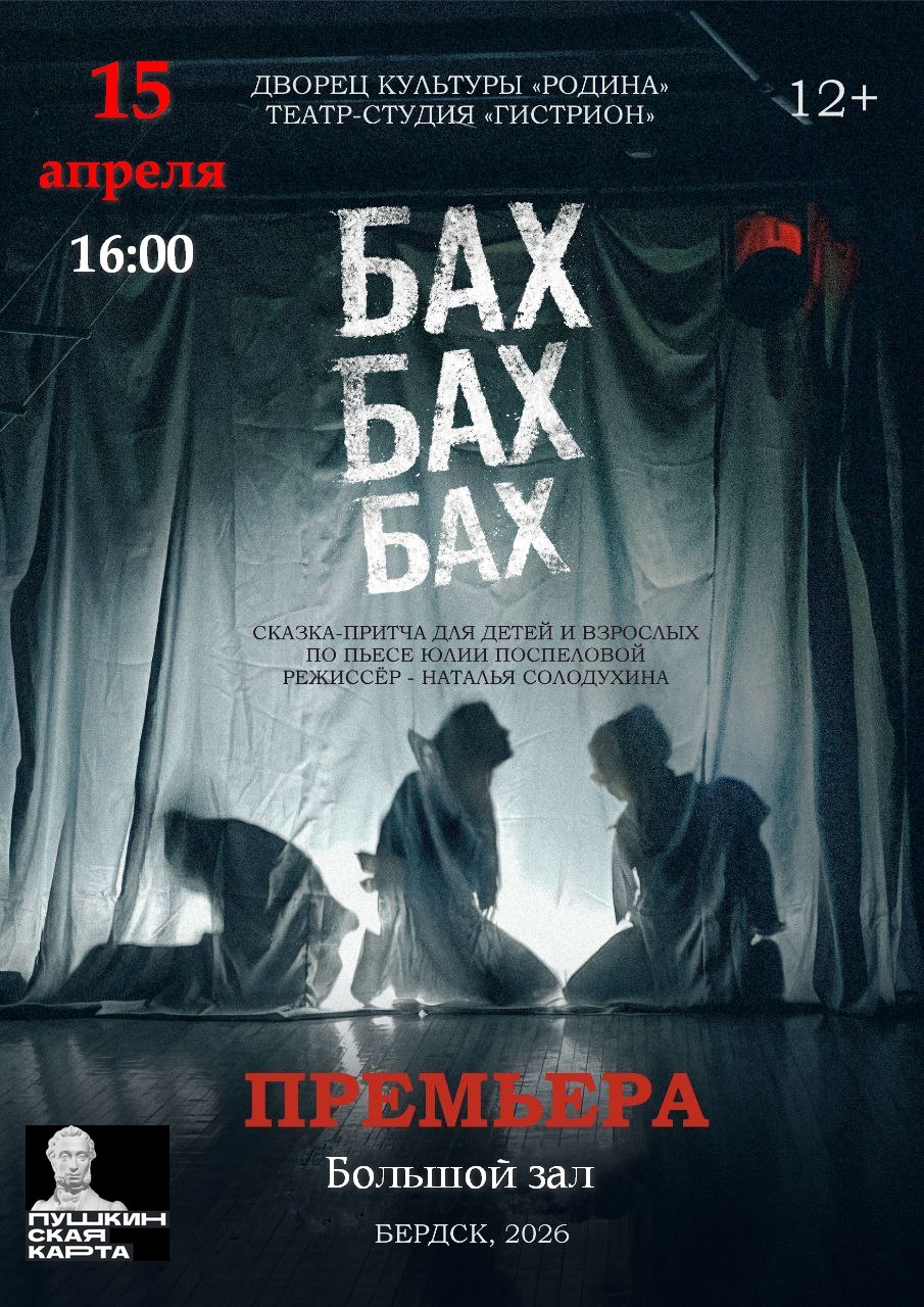 04.15 Бах-бах-бах с ПК.jpg 04.15 Бах-бах-бах с ПК.jpg